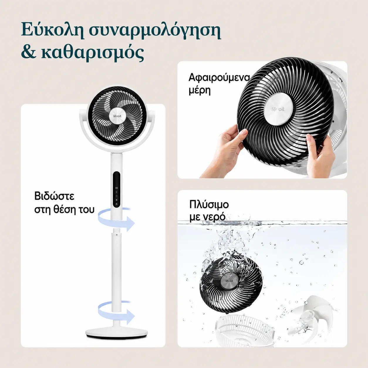 CirculAir 2-σε-1 — λευκή έκδοση — εικόνα 2